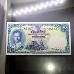 ธนบัตร 1 บาท แบบ 9 รุ่น 3 (ลายน้ำพาน) ไม่ผ่านใช้