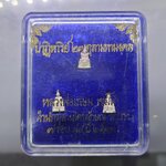 พระแก้วมรกต 3 ฤดู เนื้อเงิน รุ่น 23 ตุลามหามงคล 7 รอบ หลวงพ่อเกษม เขมโก ปลุกเสก สำนักสุสานไตรลักษณ์ ลำปาง ปี2538 พร้อมกล่องเดิม