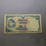 ธนบัตร 1 บาท แบบ 4 รุ่น 1 พิมพ์โทมัส เลขแดง ลายน้ำพาน สมัยรัชกาลที่8 ปี2481 ผ่านใช้