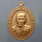 เหรียญมหาบารมีรุ่งเรือง 168 เนื้อทองแดงซาติน หลวงพ่อพัฒน์ วัดห้วยด้วน โคท 92 ปี2564