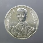 เหรียญ 600 บาท เนื้อเงิน ที่ระลึกรัชมังคลาภิเษก รัชกาลที่9 ปี2531