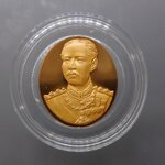 เหรียญพระรูป รัชกาลที่5 หลัง ทรงม้า เนื้อทองแดงขัดเงา เฉลิมพระเกียรติพระปิยมหาราช พ.ศ.2544