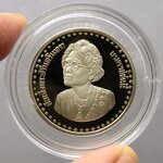 เหรียญ 10 บาท นิเกิลขัดเงา ที่ระลึก เฉลิมพระชนมายุ 84 พรรษา สมเด็จย่า พ.ศ.2527 ไม่ผ่านใช้