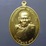 เหรียญหลวงพ่อพัฒน์ รุ่นเจริญพร 99 ล่าง เนื้อสัตตะ โคท 2618 พ.ศ.2563