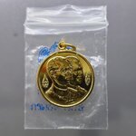 เหรียญที่ระลึก 60 พรรษา รัชกาลที่ 9 เนื้อกาหลั่ยทอง(กองทัพอากาศสร้าง)ที่ระลึกการก่อสร้างพระมหาธาตุเจดีย์นภเมทนีดล และนภพลภูมิสิริ ปี2530