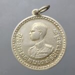 เหรียญพระราชทานชาวเขา จังหวัดเชียงราย โคท 041653 สร้าง 24925 เหรียญ(พระราชทานให้ชาวเขาใช้แทนบัตรประชาชน) สภาพสวย