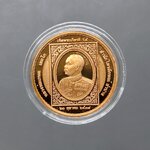 เหรียญเทิดพระเกียรติ ร.๕ เนื้อทองแดงขัดเงาพ่นทราย บล๊อกเพิร์ทมิ้นท์ พิมพ์เล็ก หลวงพ่อเกษม เขมโก สำนัก ไตรลักษณ์ ปี2538 พร้อมตลับ