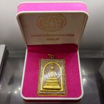 พระสมเด็จ จัมโบ้ พิมพ์ปรกโพธิ์สายรุ้ง หลังพระคาถาชินบัญชร วัดระฆังโฆสิตารามฯ (คณะ 9) สร้าง ปี2556 พร้อมกรอบ กล่องเดิม