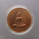 พระพุทธโสธรยอดธง สองหน้า เนื้อทองแดง ขนาด 28 มิล สมาคมชาวฉะเชิงเทรา จัดสร้าง วัดโสธรวราราม ปี2540