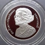 เหรียญนิเกิลขัดเงา 20 บาท ที่ระลึก 100 ปี พระราชสมภพสมเด็จย่า พ.ศ.2543