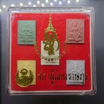 พระชุดเทพมงคล สก.6 รอบ "๗๒ พรรษาประชาภักดี" เนื้อผงพุทธคุณ ปลุกเสก 16 พิธี พิมพ์ใหญ่ สภาผู้แทนราษฎรจัดสร้าง พ.ศ.2547 พร้อมตลับเดิม