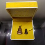 พระกริ่ง ๖๐ ปี พระพรหมเมธี เนื้อนวะโลหะ วัดเทพศิรินทราวาส พ.ศ.2550 พร้อมกล่องเดิม