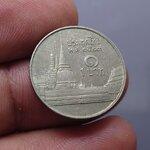 เหรียญ 1 บาท หลังวัดพระศรืๆ (ช่อฟ้าสั้น) พ.ศ.2529 ผ่านใช้ (ตัวติดลำดับ1)