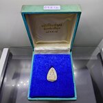 พระไพรีพินาศ ญสส. เนื้อเงิน วัดบวรนิเวศวิหาร ปี2534 พร้อมกล่องเดิม