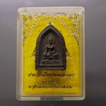 พระไพรีพินาศ งานมหาสมโภช ศาลหลักเมือง กรุงเทพฯ เนื้อนวโลหะ ฉลองสิริราชสมบัติครบ 50 ปี พุทธาภิเษก ณ พระอุโบสถวัดพระศรีรัตนศาสดาราม ปี2539 พร้อมตลับเดิม