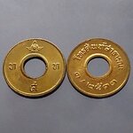 เหรียญโทรศัพท์สาธารณะ พ.ศ.2513 ไม่ผ่านใช้งาน