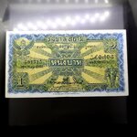 ธนบัตร 1 บาท แบบ 2 รุ่น 2 (ไถนา) ลายเซ็น เจ้าพระยาศรีธรรมาธิเบศ พ.ศ.2471 ผ่านใช้