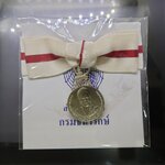 เหรียญเงินประดับแพรแถบ กาชาดสดุดีพระบรมราชินีนาถ สภานายิกาสภากาชาดไทย แบบหญิง