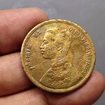 เหรียญเซี่ยว ทองแดง พระบรมรูป-พระสยามเทวาธิราช จ.ศ.1249 สมัยรัชกาลที่5