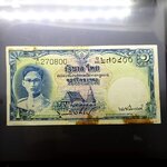 ธนบัตร 1 บาท แบบ 9 รุ่น 2 พระพักตร์หนุ่ม ลายน้ำพาน (ปี 2495 - 2497)ไม่ผ่านใช้ เก่าเก็บ ติดเหลือง