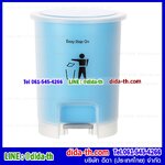 ถังขยะเท้าเหยียบ ฝาสวิง 8 ลิตร