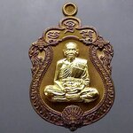 เหรียญหลวงพ่อพัฒน์ รุ่น มหากาฬ เนื้อชนวนหน้ากากชุบทอง โคท 417 (SKU-03009)