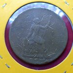 เหรียญเซี่ยว ทองแดง พระบรมรูป-พระสยามเทวาธิราช ร5 ร.ศ.118