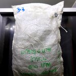 เหรียญยกถุง(100 เหรียญ)เหรียญ 5 บาท หมุนเวียน ปี 2533 จำนวนผลิตน้อยลำดับ 8 ถุงเดิม ไม่ผ่านใช้