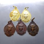 ชุด 5 เหรียญ เหรียญที่ระลึกพระบรมๆ ทรงเสด็จวางศิลาฤกษ์พระวิหาร วัดหาดใหญ่ใน 2520