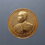 เหรียญที่ระลึกครบ 100 ปี กรมป่าไม้ พระรูปรัชกาลที่5 เนื้อทองแดง ขนาด 3 เซน พ.ศ.2539