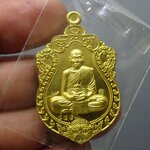 เหรียญเสมา ราชาโชค เนื้อทองเหลือง หลวงพ่อพัฒน์ วัดห้วยด้วน โคท 4453 ปี2563 ซีลเดิมๆ