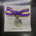 เหรียญแพรแถบ เนื้อเงิน เฉลิมพระเกียรติ 5 รอบ สมเด็จพระเทพรัตนราชสุดาๆ ปี2558 แบบหญิง