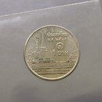 ชุด 10 เหรียญ เหรียญหมุนเวียน 1 บาท หลังวัดพระศรืๆ 2560 ไม่ผ่านใช้