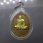 เหรียญปุญญากร 8 รอบ อายุ 96(แยกชุดกรรมการ) เนื้อชนวน หน้ากากปลอกลูกปืน โคท กรรมการ 274 หลวงพ่อพัฒน์ วัดห้วยด้วน ปี2561 หายาก