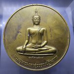 พระพุทธมหาสุวรรณปฏิมากร (หลวงพ่อทองคำ) เนื้อทองเหลือง ขนาด 9 เซน วัดไตรมิตรฯ พ.ศ.2539 สภาพสวยเดิมๆ