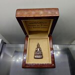 พระกริ่งไพรีพินาศ เนื้อนวะโลหะ ครบรอบ ๕๐ ปี สถาบันเทคโนโลยีพระจอมเกล้าเจ้าคุณทหารลาดกระบัง (สจล.) ปี2553 พร้อมกล่องไม้เดิม