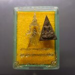 พระสมเด็จนางพญาจิตรลดา สก.5 รอบ พระราชินี เนื้อโลหะผสม พิมพ์เล็ก ปี2535 พร้อมตลับเดิม