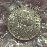 เหรียญสลึง เงิน พระบรมรูป-ตราไอราพต รัชการที่6 พ.ศ.2462 สภาพใช้น้อย สวย มีผิว