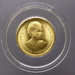 เหรียญทองคำ ชนิดราคา 2500 บาท (หนัก 15 กรัม) ที่ระลึกพระราชพิธีสถาปนาสมเด็จพระเทพรัตนราชสุดาฯ ปี2520