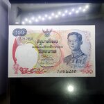 ธนบัตร 100 แบบ 10 หลังเรือหงษ์ ปี2511 ไม่ผ่านใช้งาน
