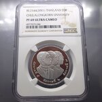 เหรียญเกรดดิ้ง NGC (PF 69 ULTRA CAMEO) เหรียญ 20 บาท นิเกิลขัดเงา 84 ปี จุฬาลงกรณ์มหาวิทยาลัย 2544