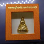 พระพุทธภูมิพลาภิบาลทศพลญาณมุนี พระองค์เจ้าพัชรกิติยาภาฯ ทรงเป็นประธานในพิธีเจริญพระพุทธมนต์ และพิธีพุทธาภิเษก วัดพระศรีฯ ปี 2554 พร้อมกล่องเดิม