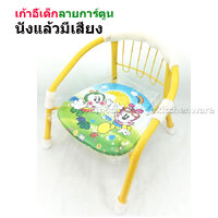 สีเหลือง