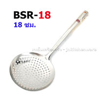 18 ซม. BSR-18