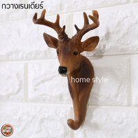 น้องกวาง
