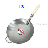 เบอร์ 13