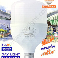 หลอด LED bulb 20w NEOX รุ่นไดมอนด์ Diamond แสง Daylight 6500K Warmwhite 3000K E27