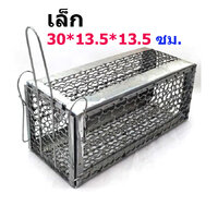รุ่นเล็ก 30*13.5*13.5 ซม.