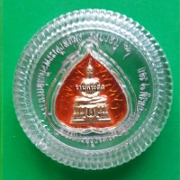 สีส้ม