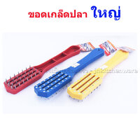 ใหญ่